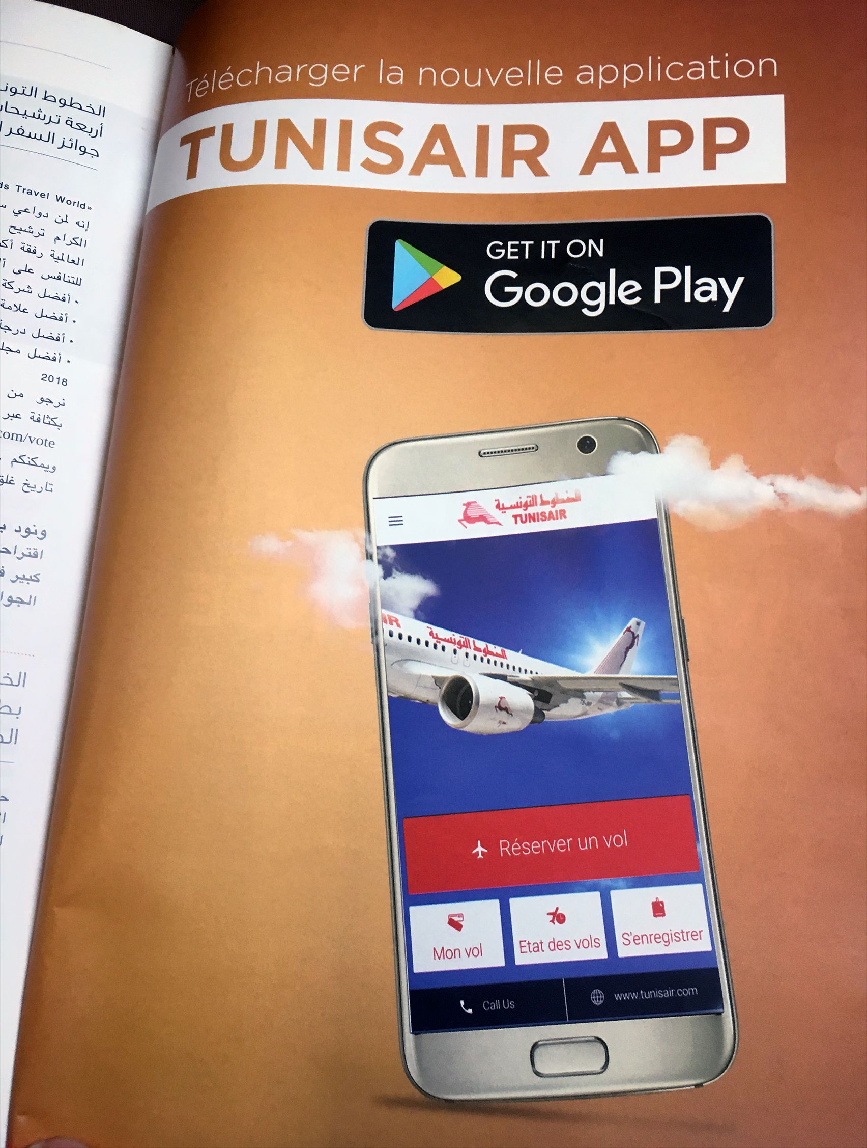 Tunisair in-flight magazine.