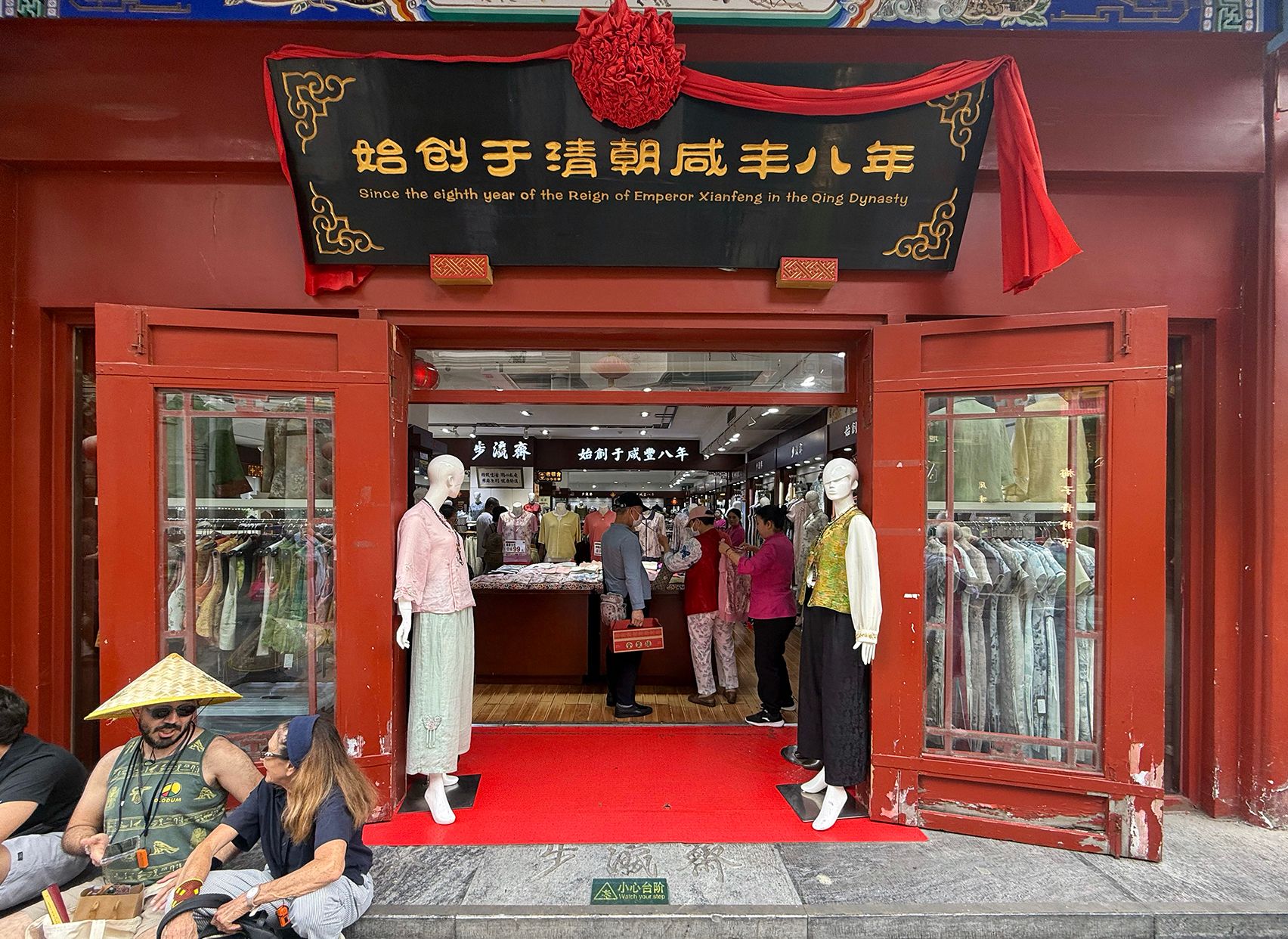 Beijing, China