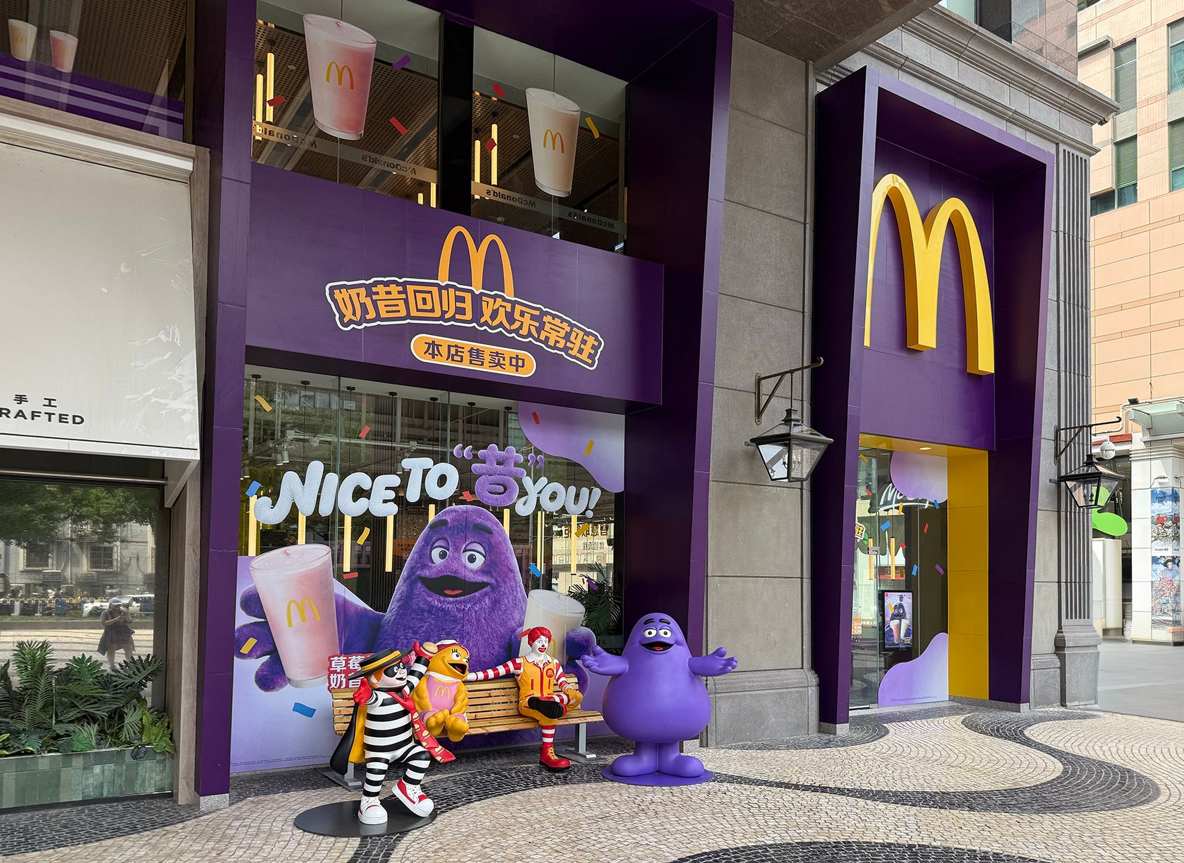 Grimace McDonalds storefront