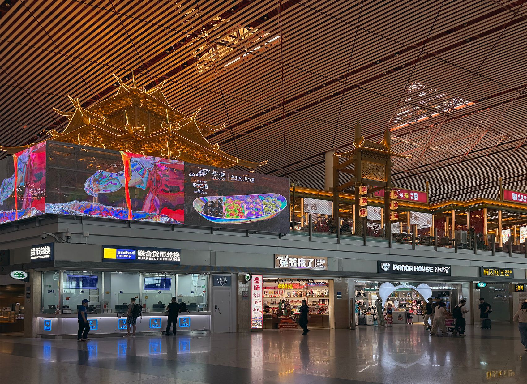 Airport food court