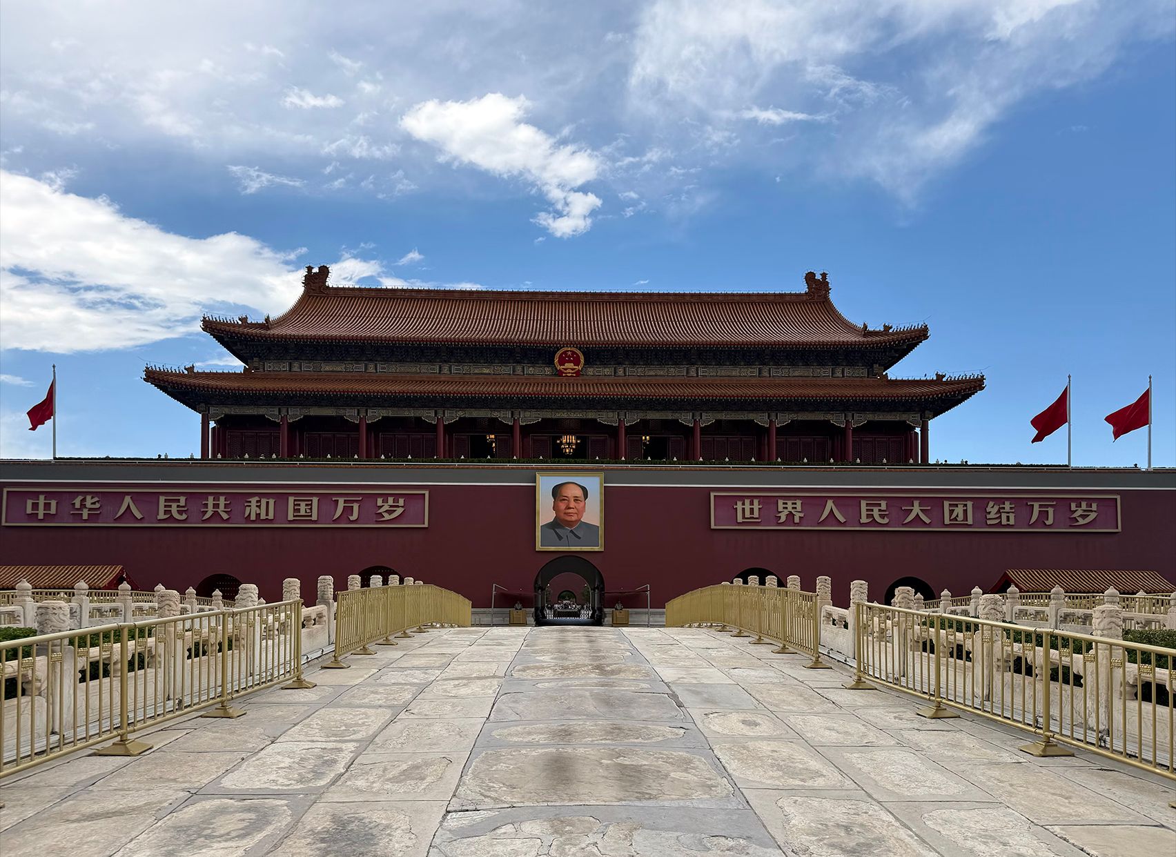 Entrance to the Forbidden City