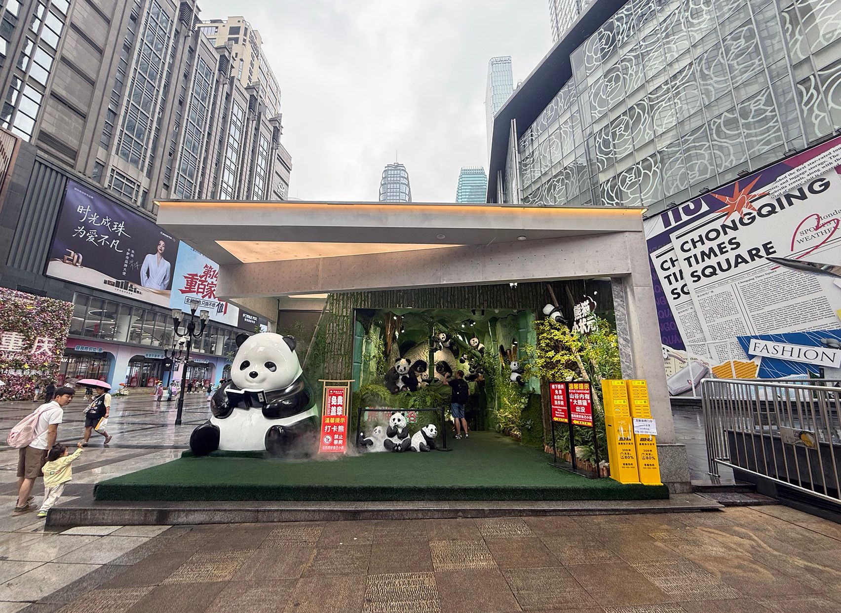 Panda-themed public restroom