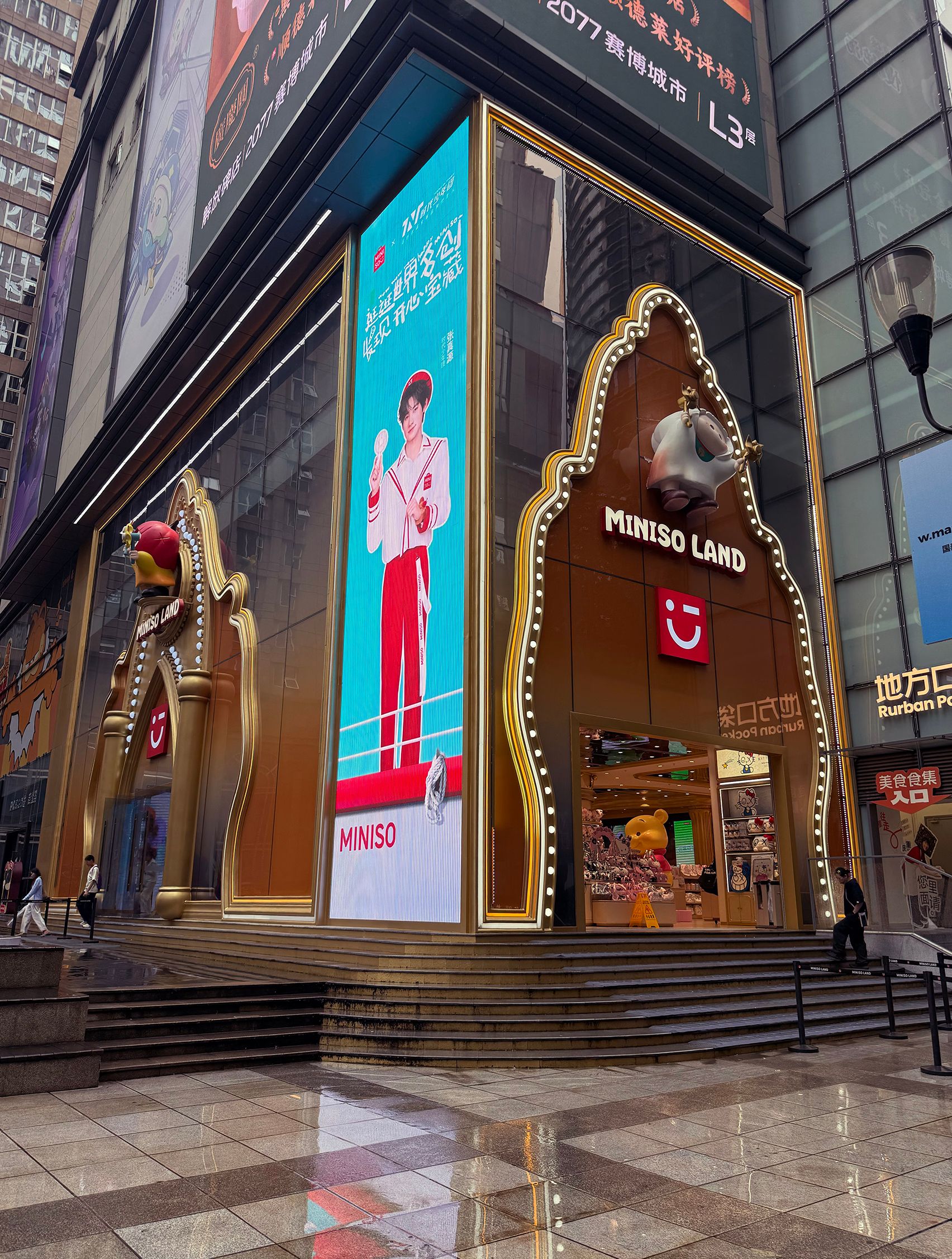 A Miniso temple