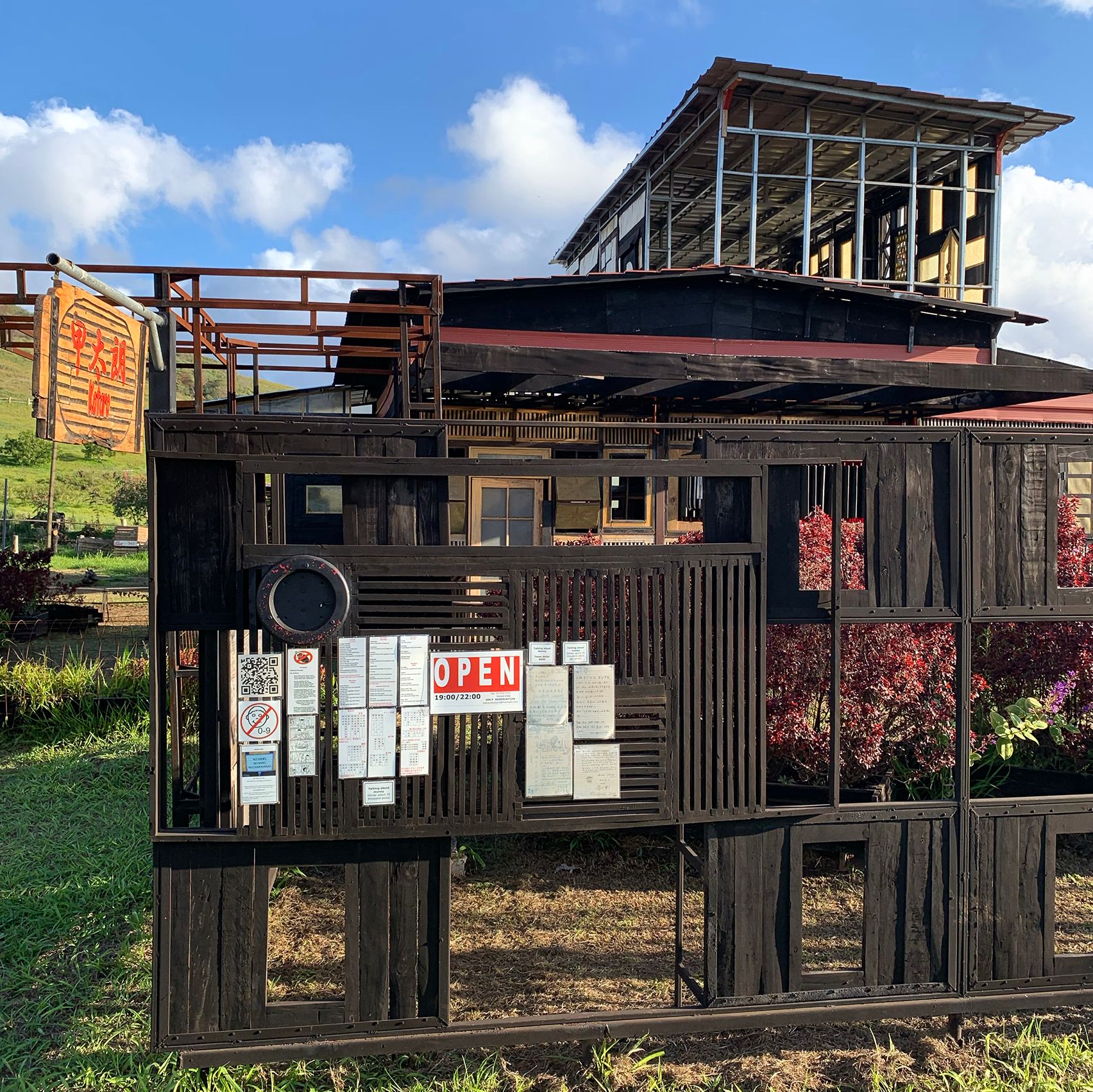 Izakaya Kotaro / Kotaro bistro front sign and menu