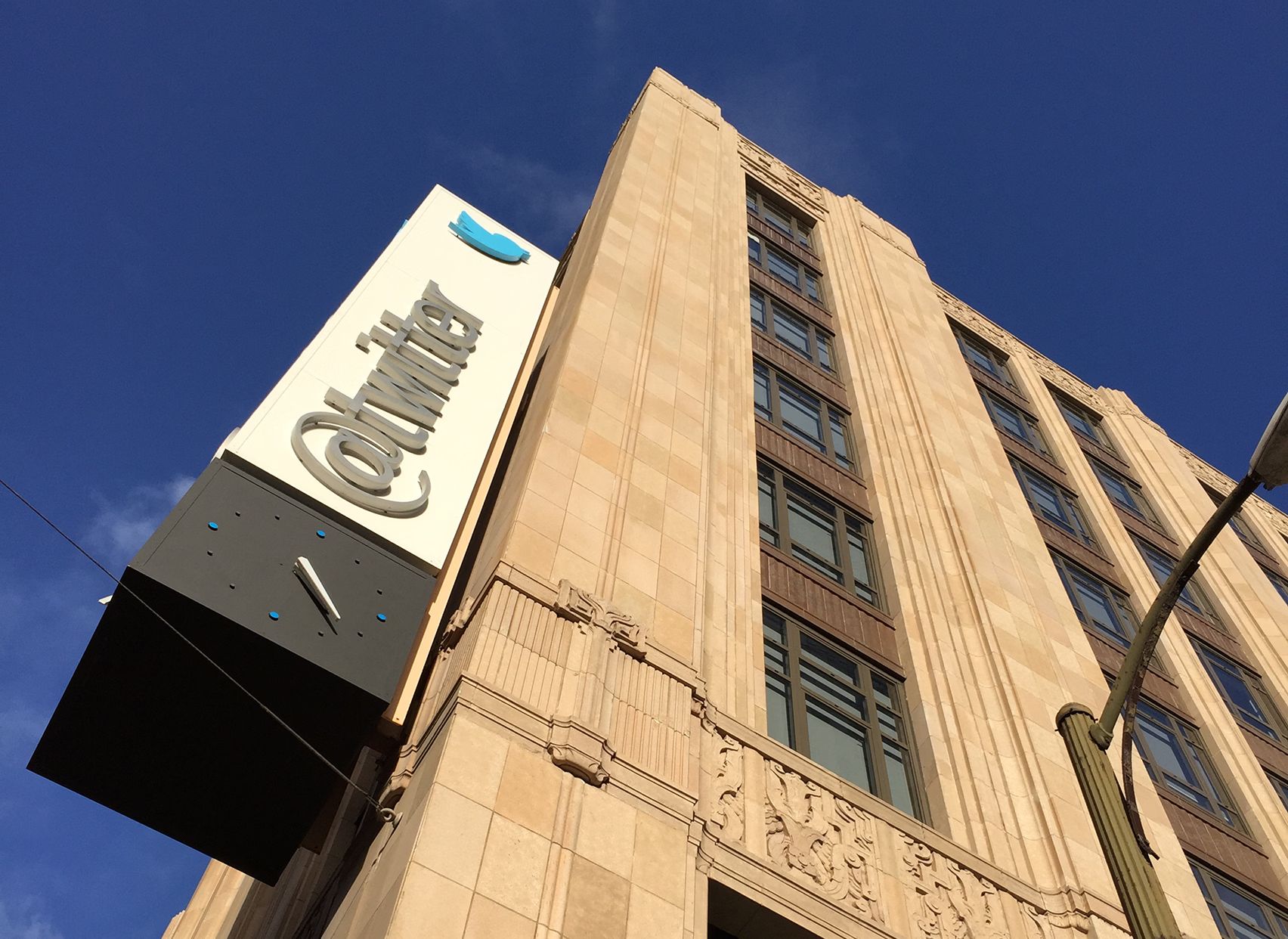 Twitter HQ